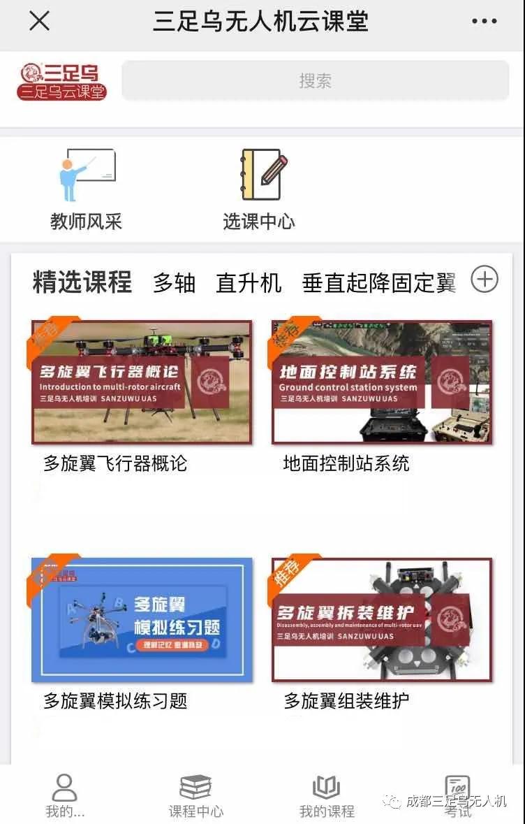 微信图片_20200302145008.jpg