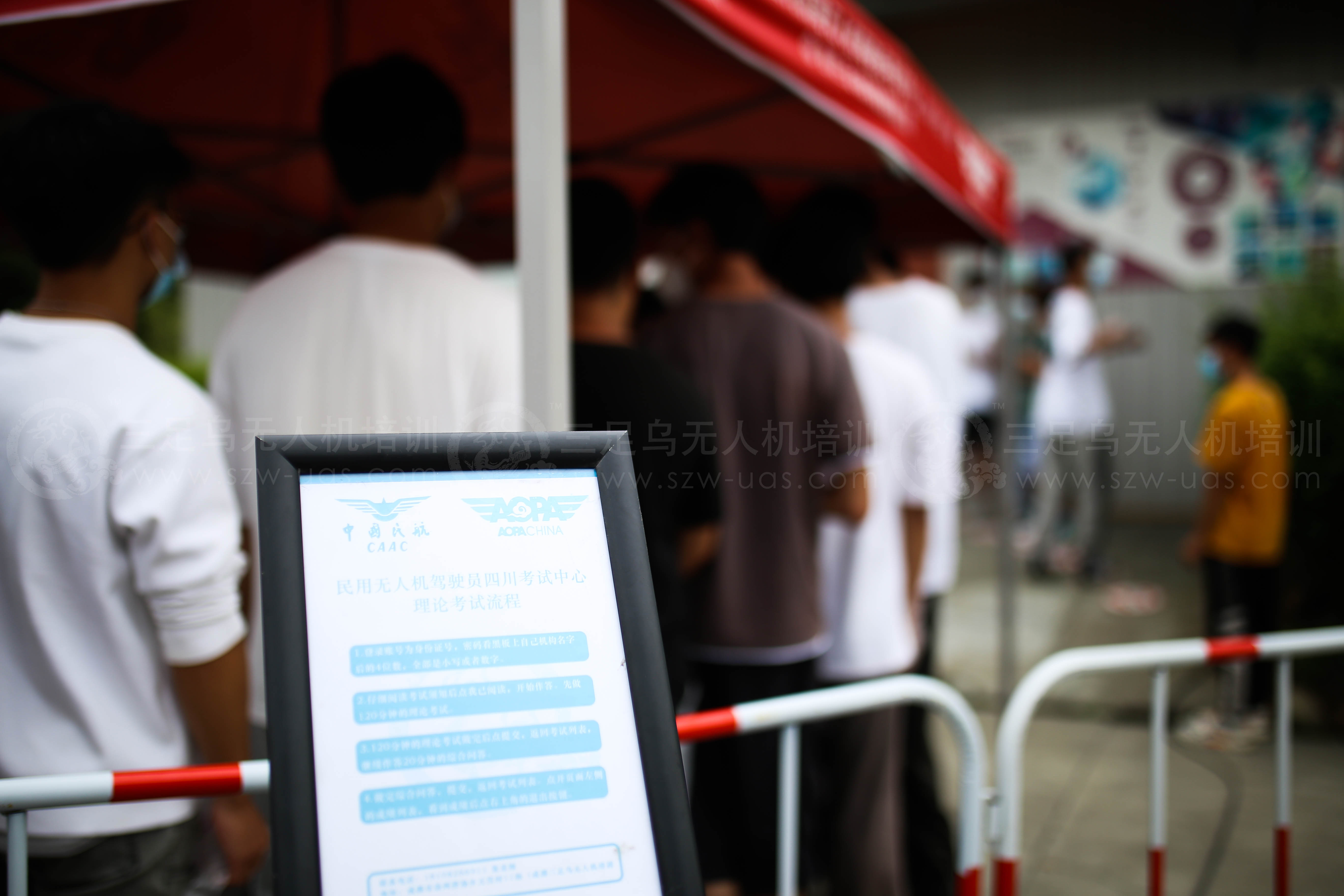 考试新闻|2021年9月四川考点无人机执照考试顺利举办(图2)